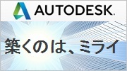 BuildLive-Autodesk.jpg